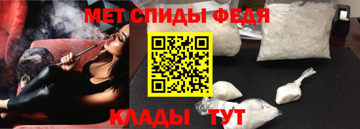 Красноуфимск  кракен как войти  АМФЕТАМИН  АМФ VHQ  Вход с VPN  Амфетамин 