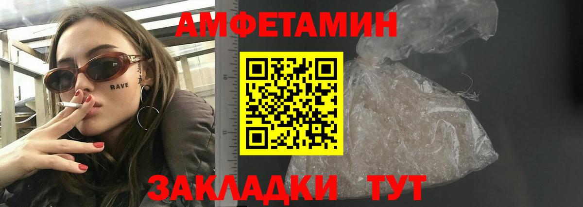 АМФ 97% Красноуфимск
