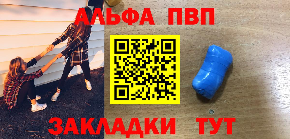 APVP СК Красноуфимск