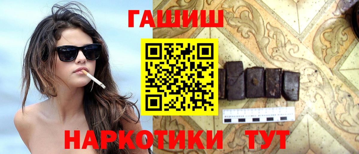 ГАШ VHQ Красноуфимск