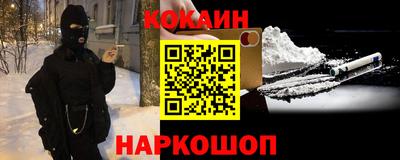 марки nbome Янаул