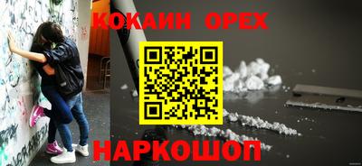 кокаин Кимры