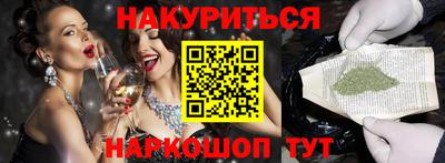 кокаин Кимры