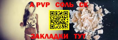 гашиш Кингисепп