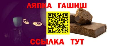 гашиш Кингисепп