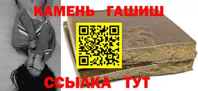 гашиш Кингисепп