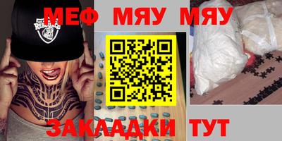 кокаин Кимры
