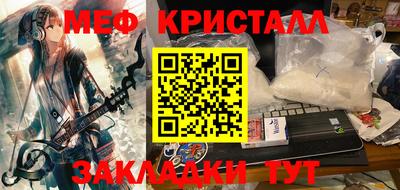 крисы Ярославль