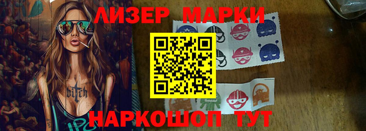 ГАШИШ  Вход с VPN  Красноуфимск  LSD-25  Марихуана  Мефедрон   КОКАИН 