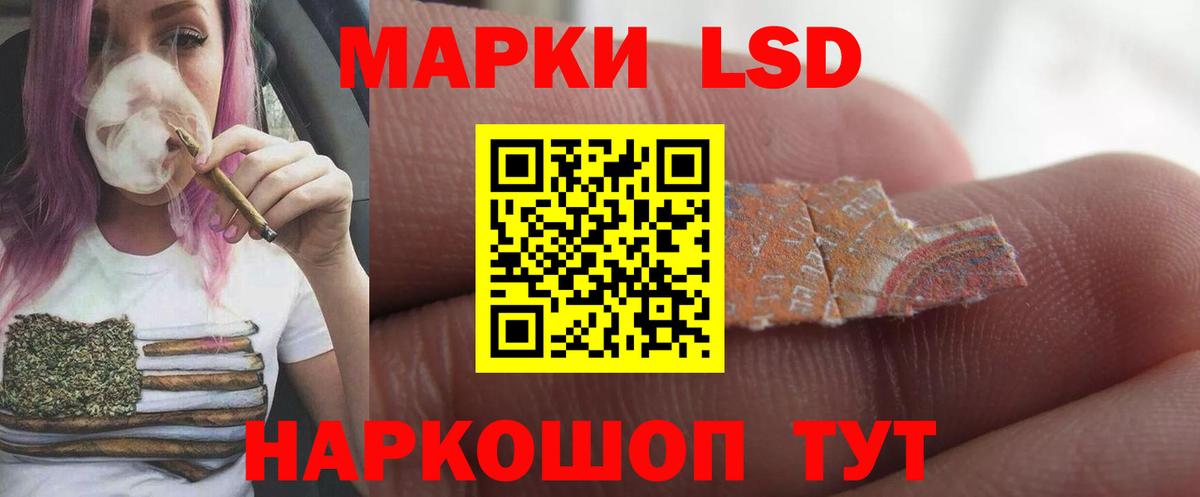 Лсд 25 экстази ecstasy Красноуфимск