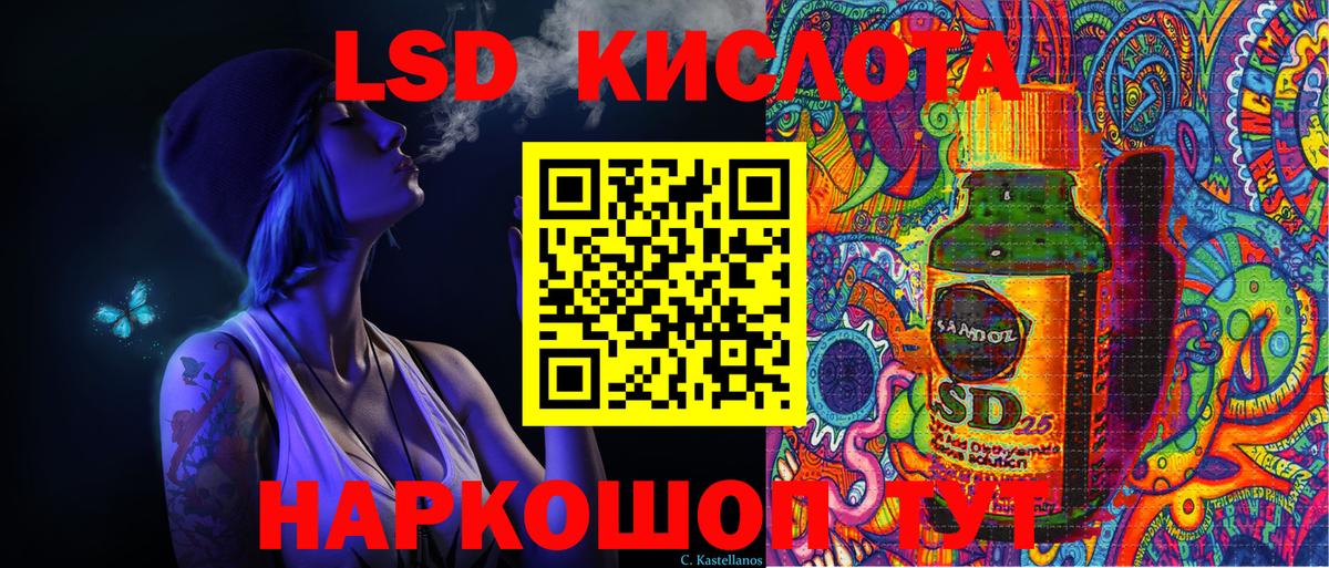 Марки NBOMe 1,5мг Красноуфимск