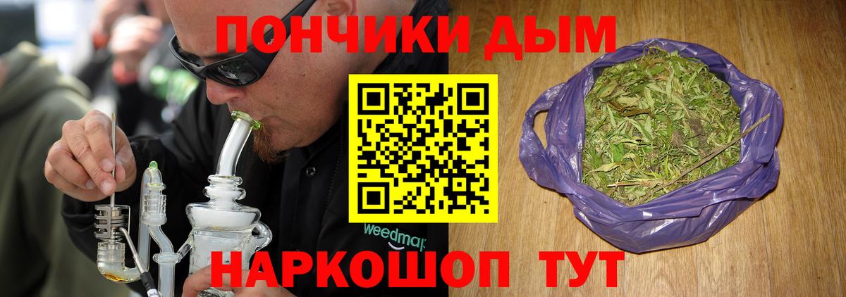 Канабис OG Kush  Бошки Шишки OG Kush  Марихуана LSD WEED  Красноуфимск  Вход с VPN 